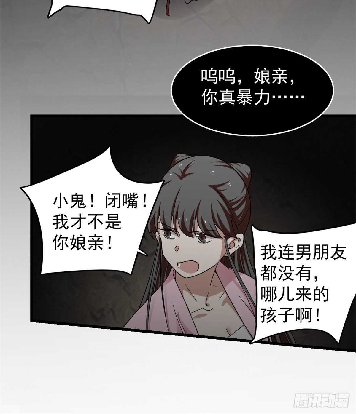 第169话29