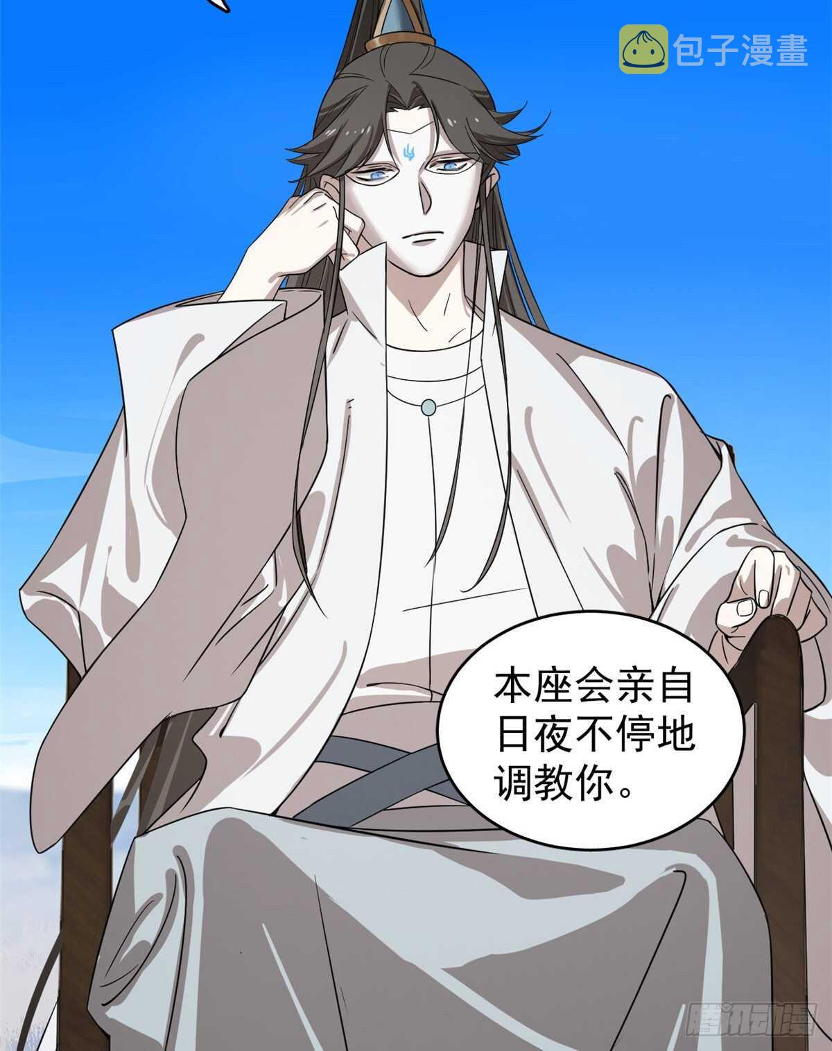 第177话26