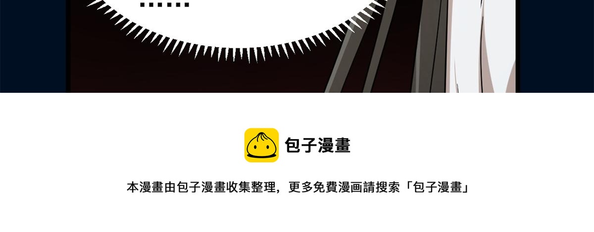 第287话30
