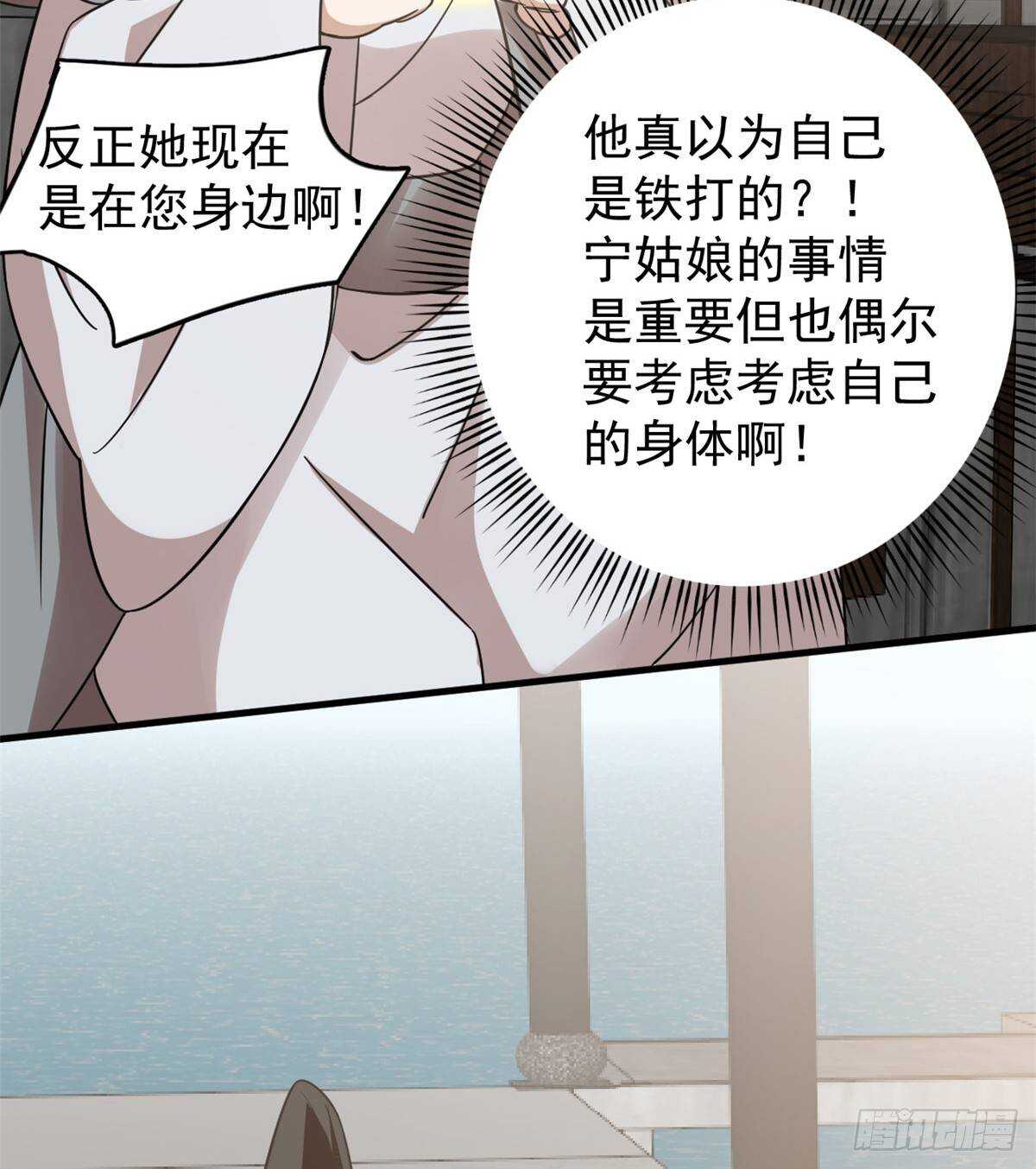 第152话33
