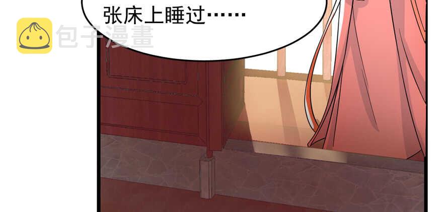 第116话110