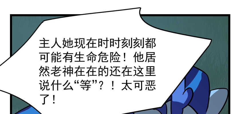 第113话92