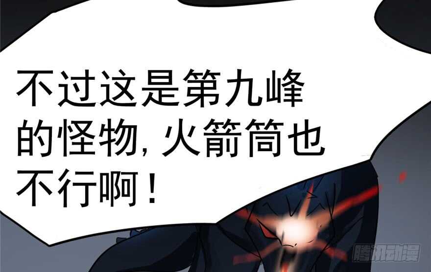 第46话47