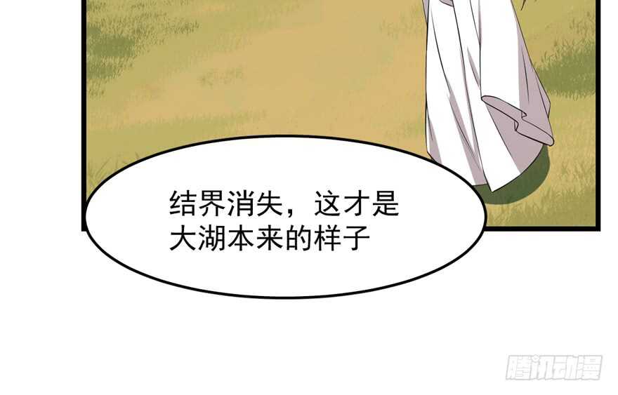 第40话78
