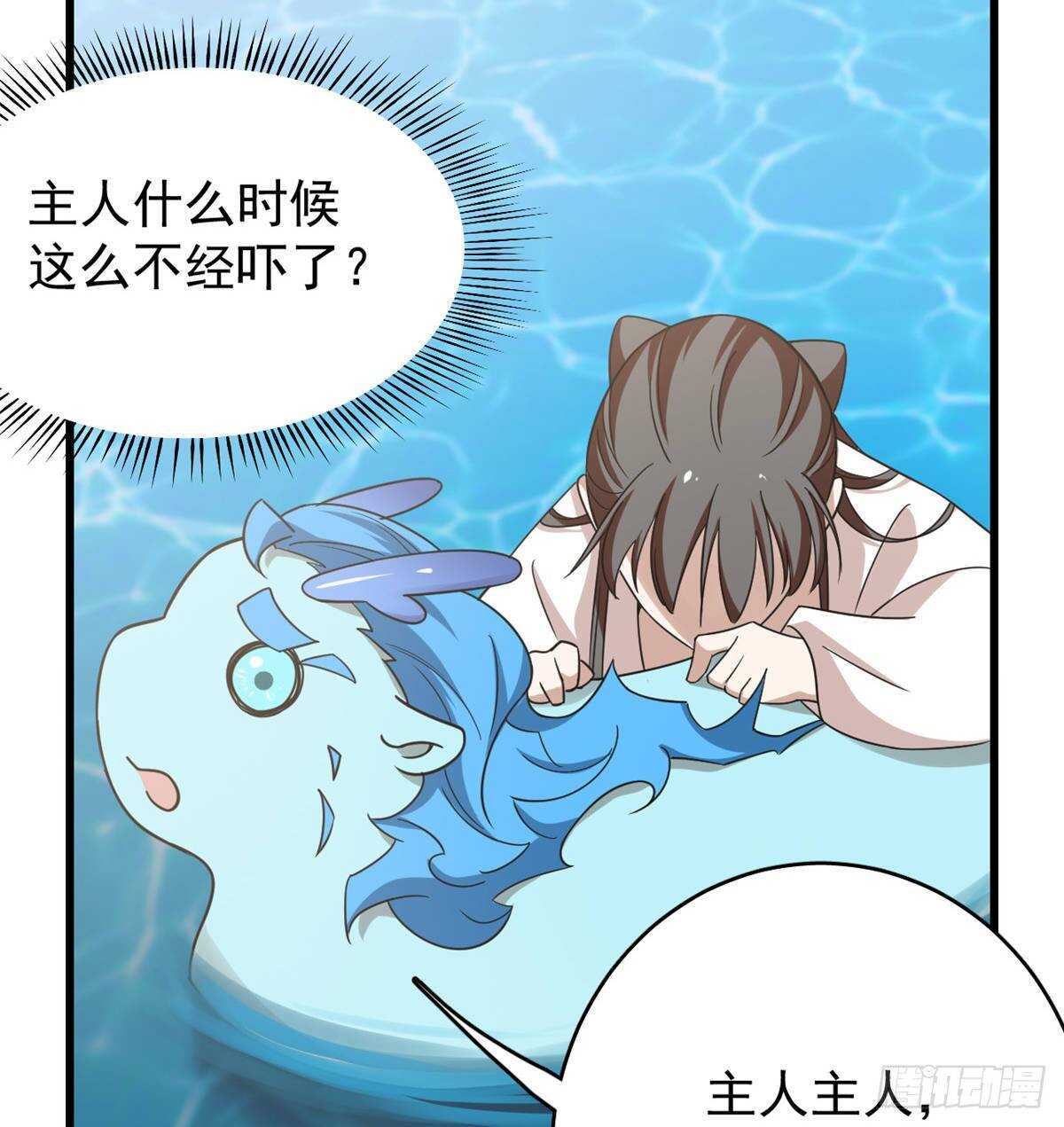 第151话34