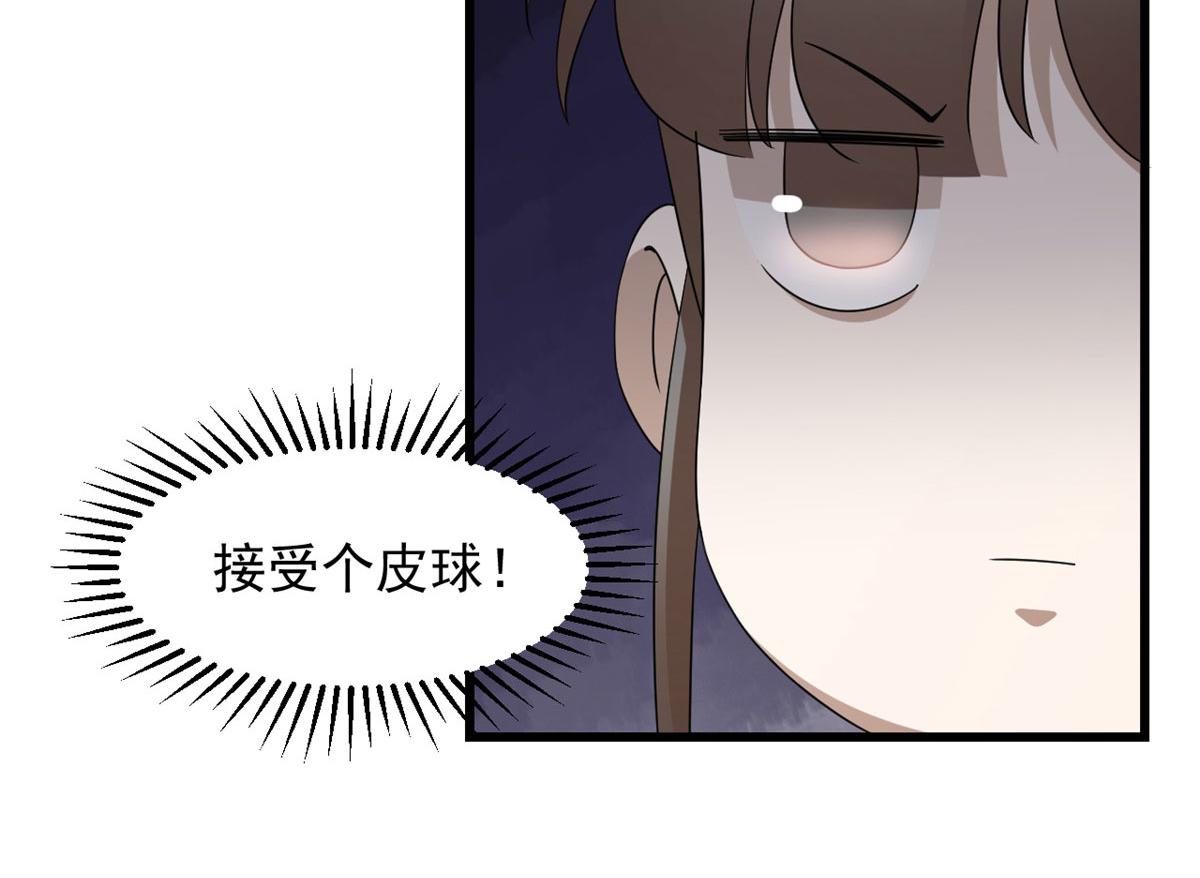 第265话56