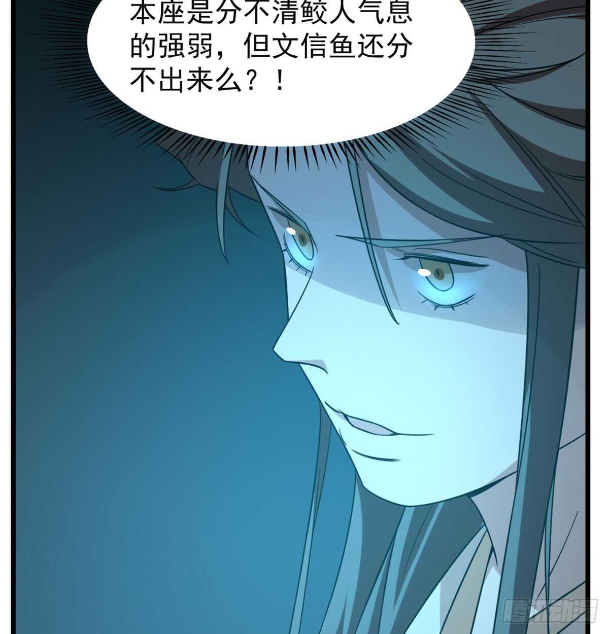 第139话53