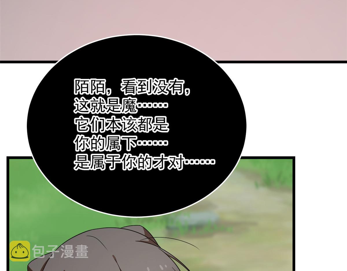 第245话11