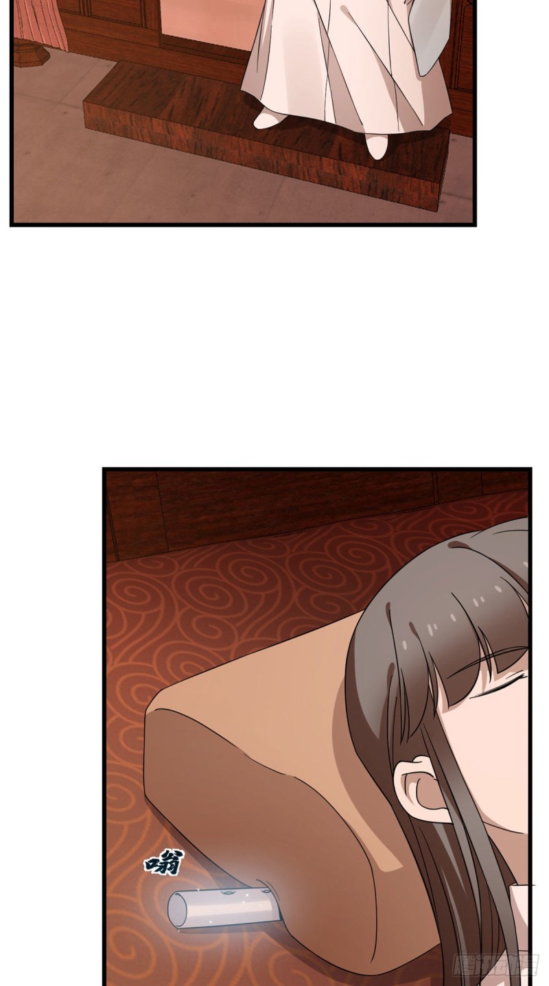 第221话15