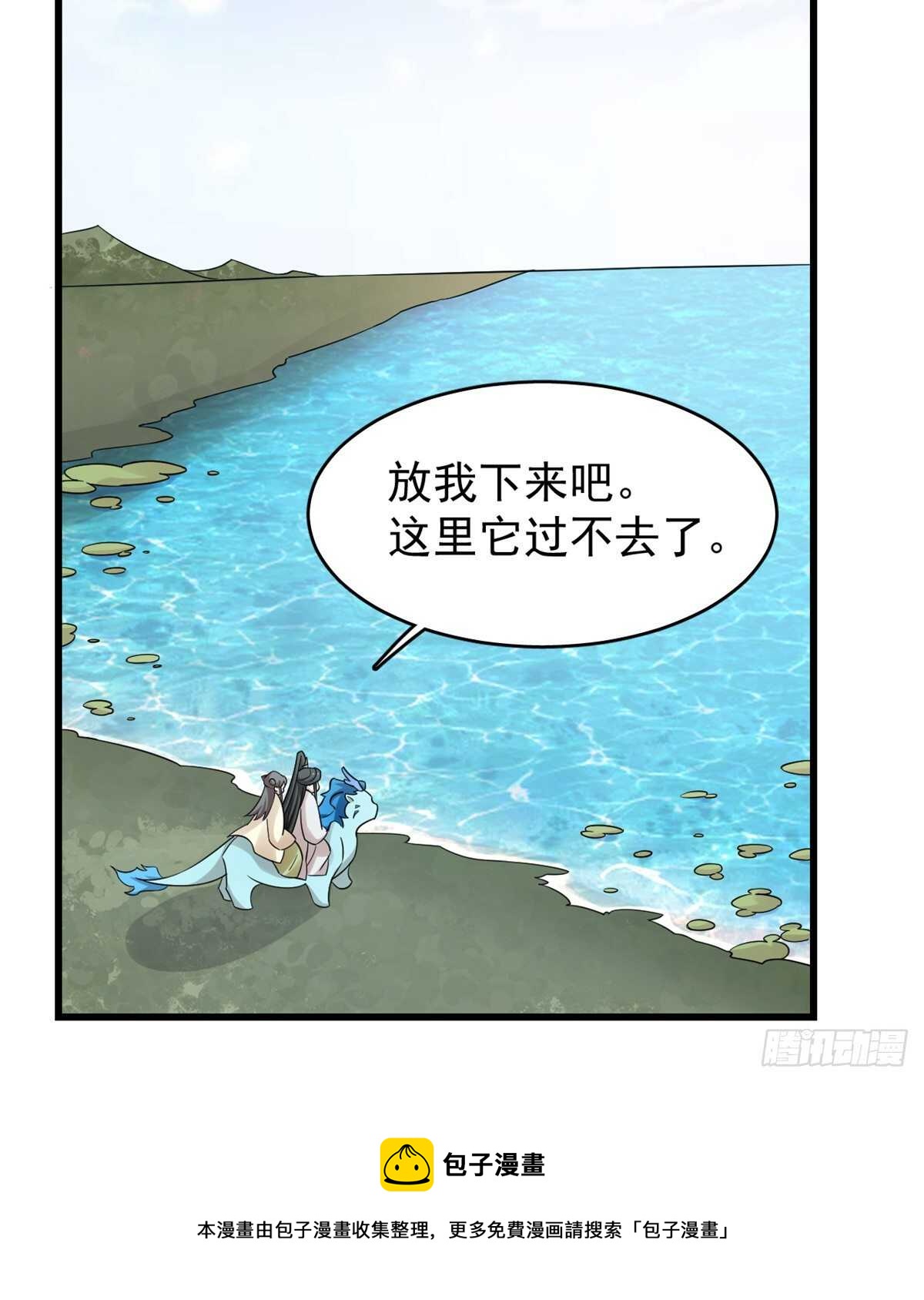 第157话30
