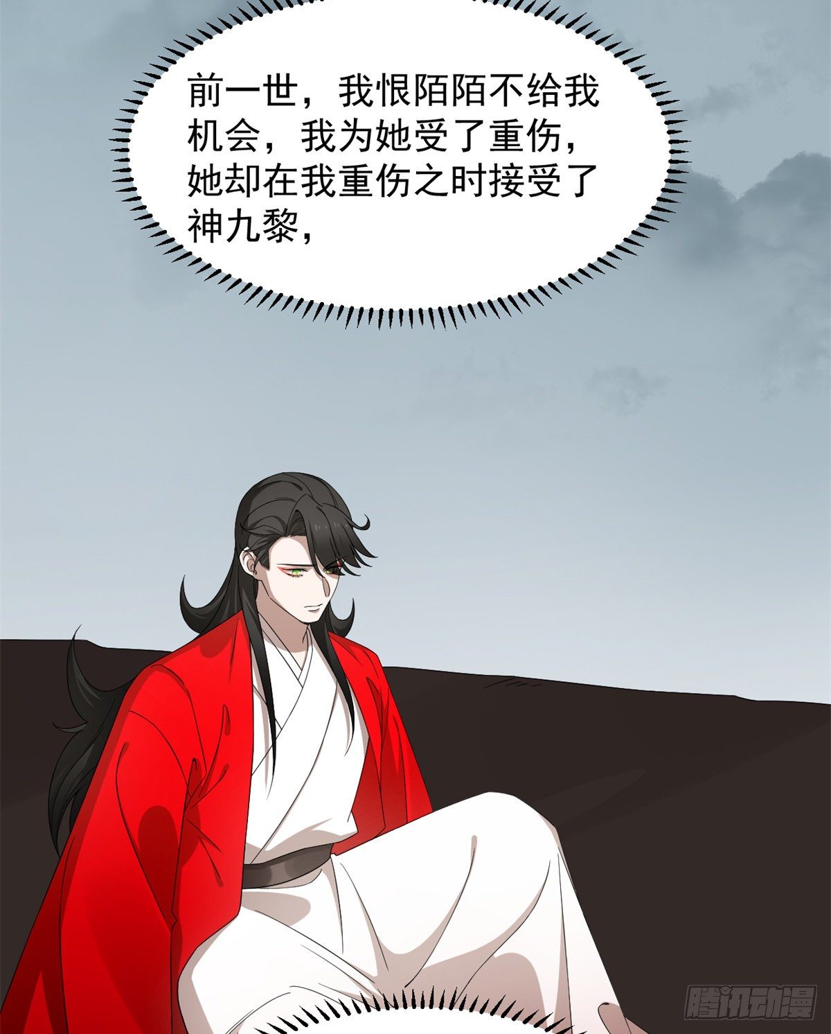 第297话12