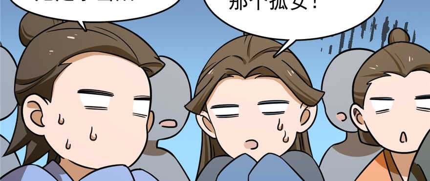 第102话52