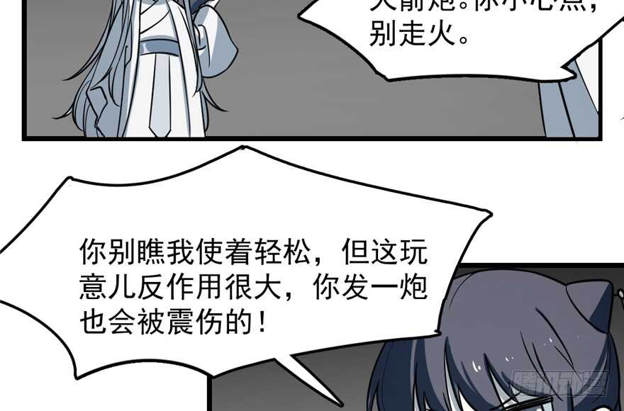 第47话48