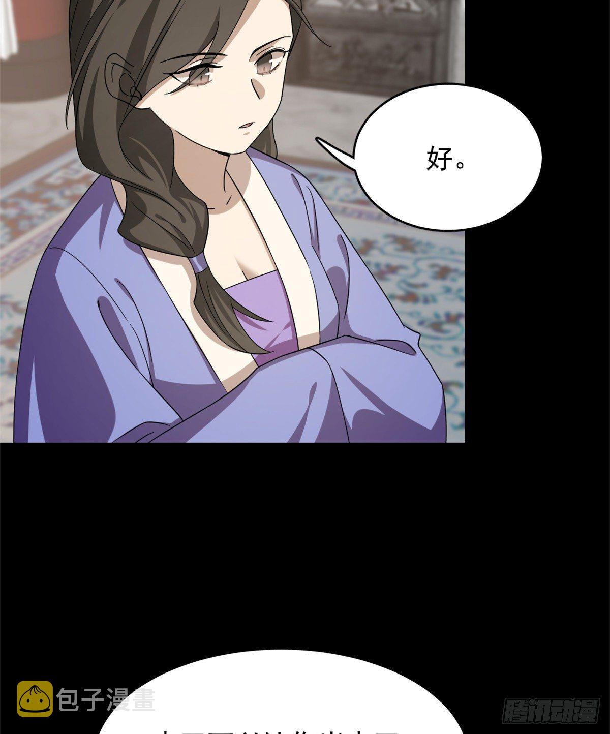 第229话11