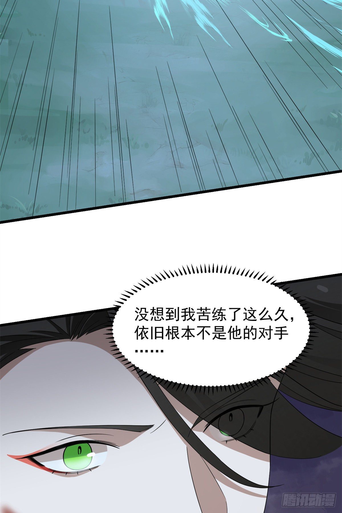 第292话38