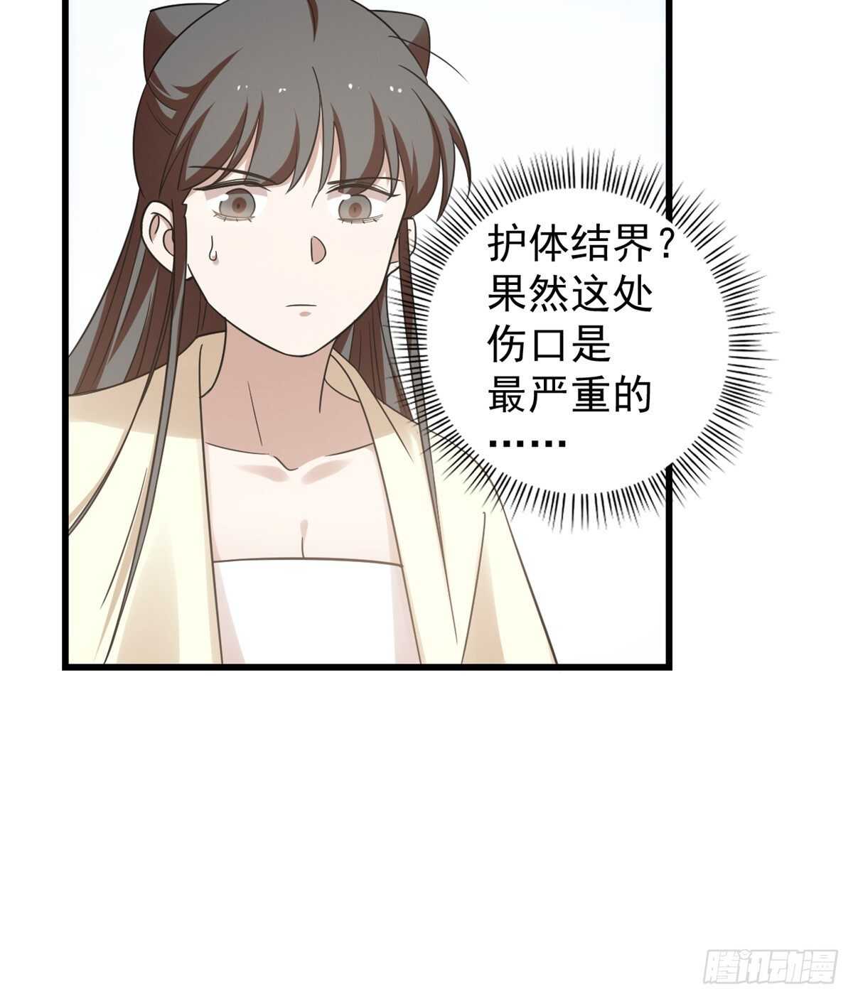 第159话31