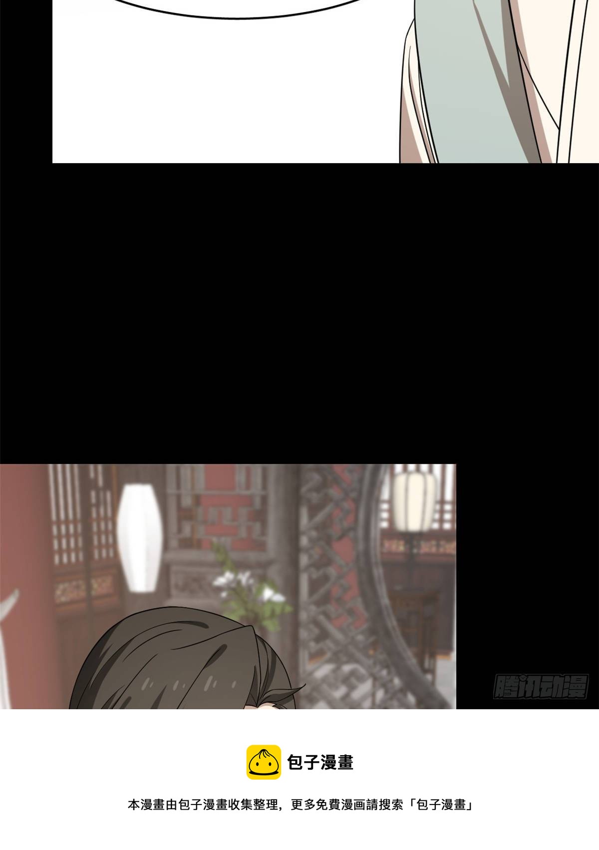第229话10