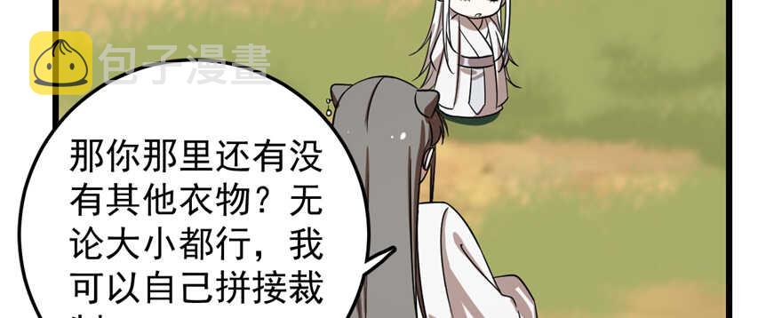 第41话56