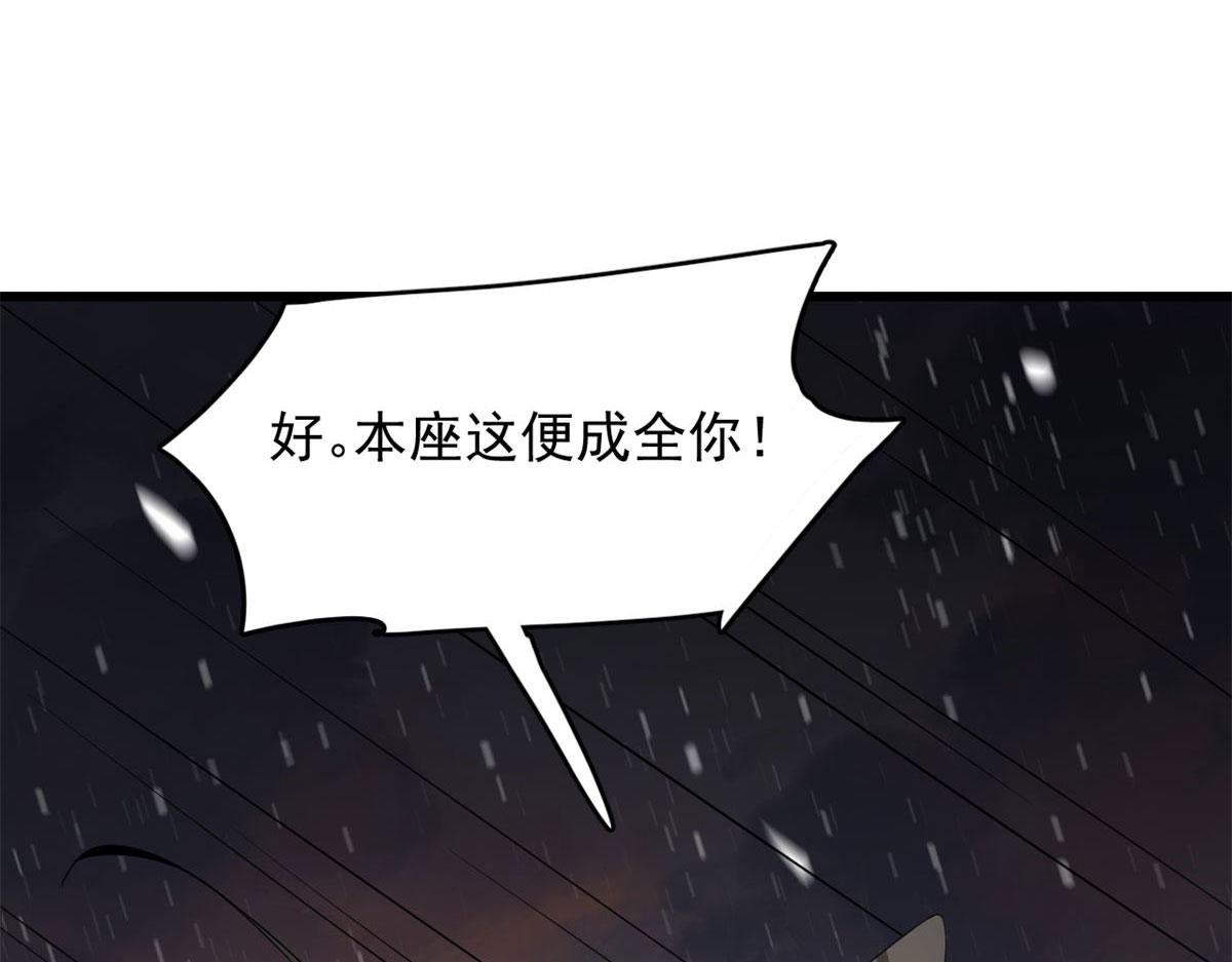 第270话32
