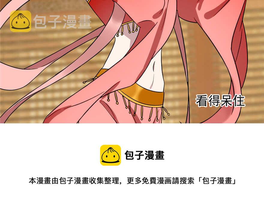 第77话20