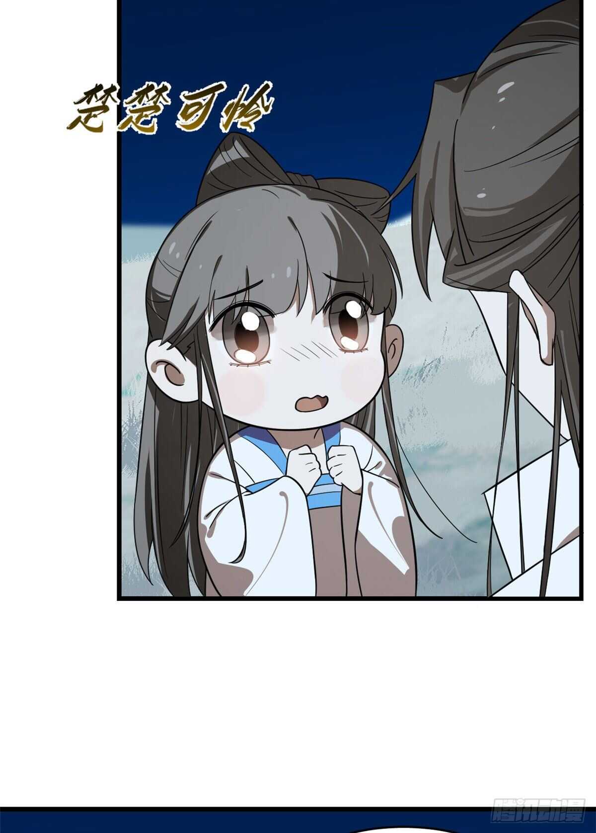 第189话9
