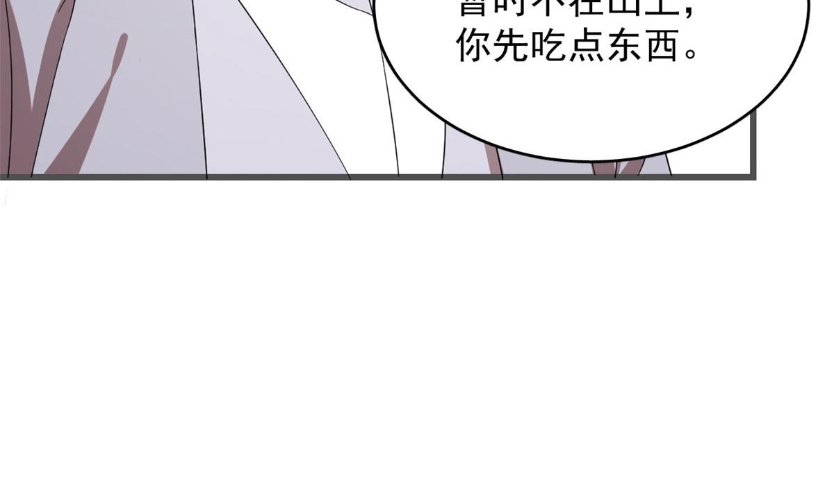 第272话39