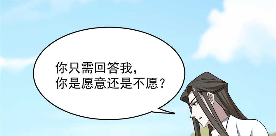 第80话81