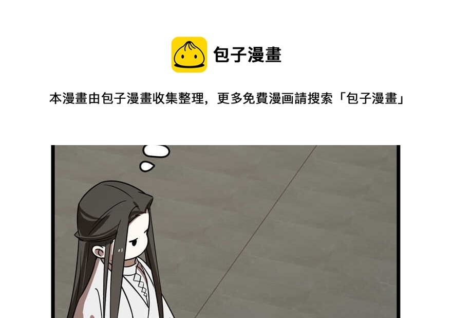 第108话94