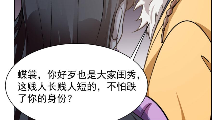 第10话115