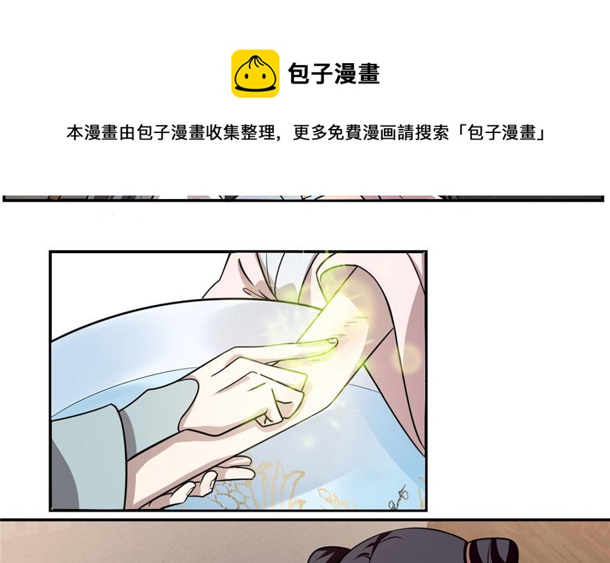 第12话20
