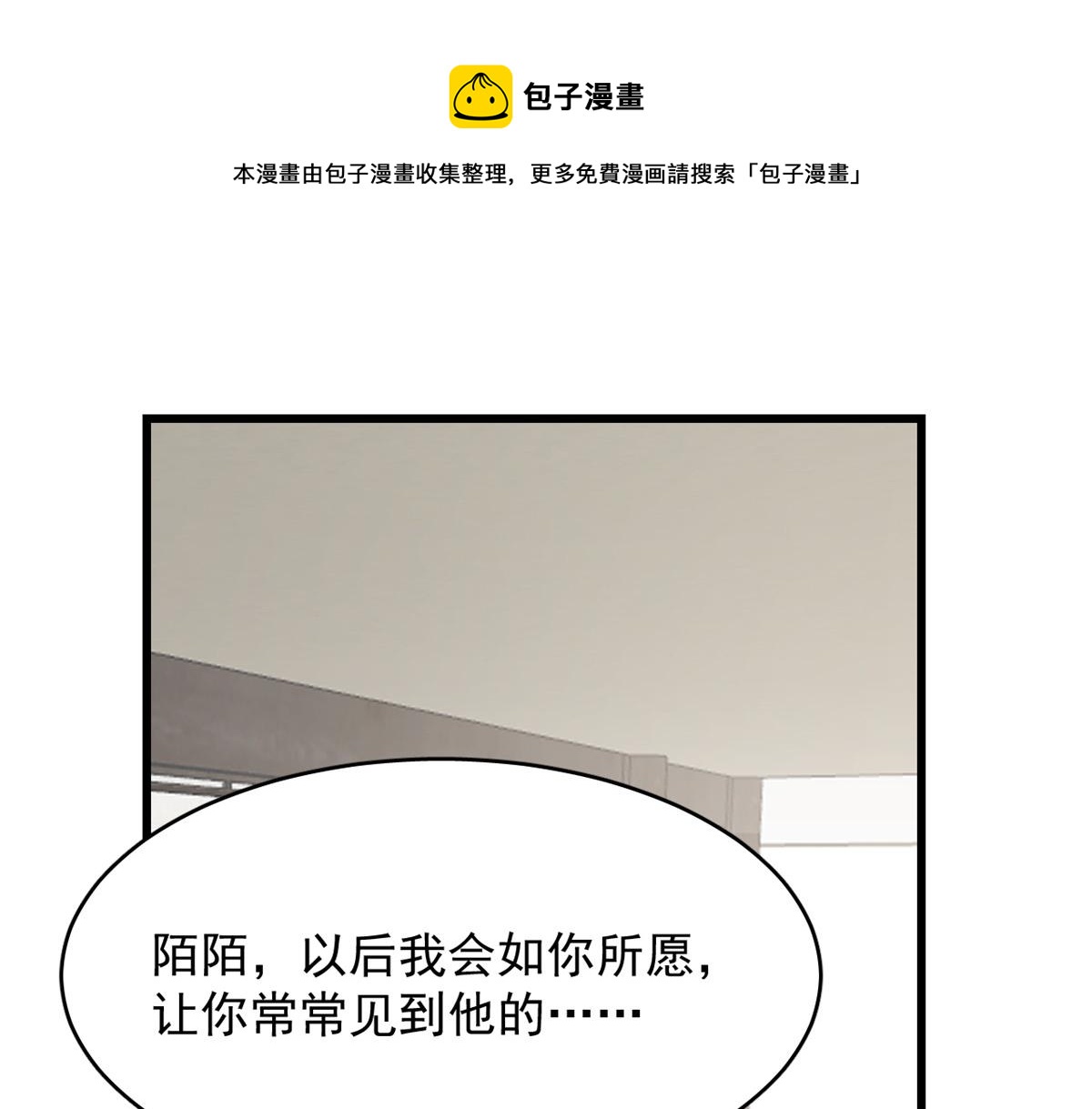 第243话54