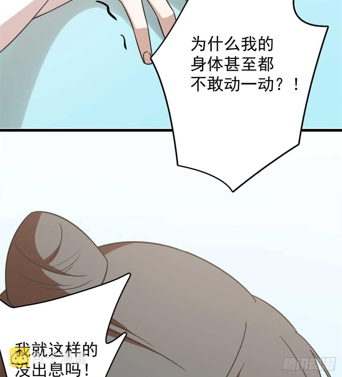 第151话58