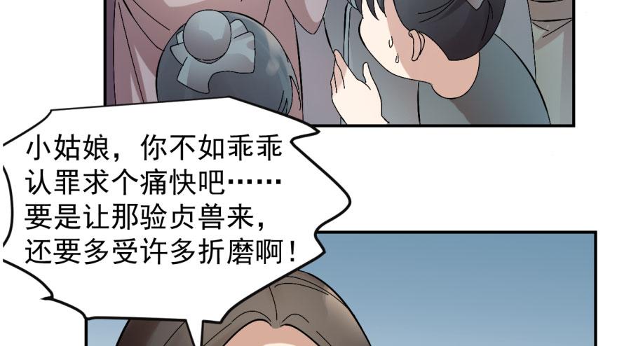 第2话16
