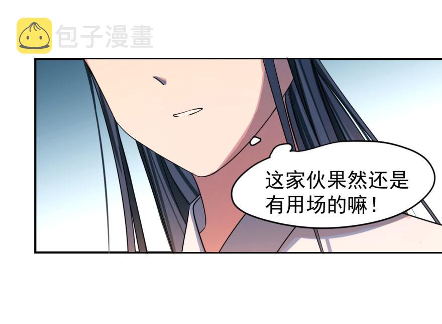 第5话47