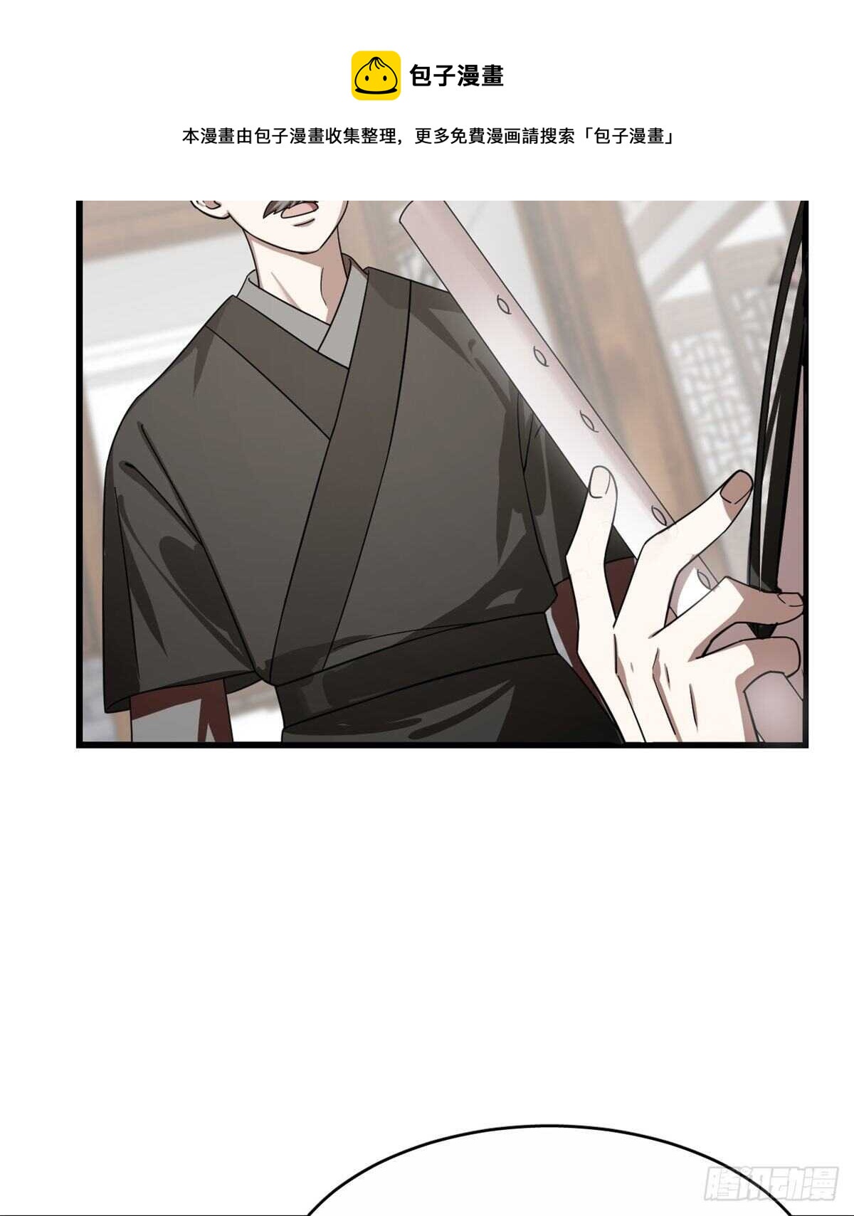 第190话40