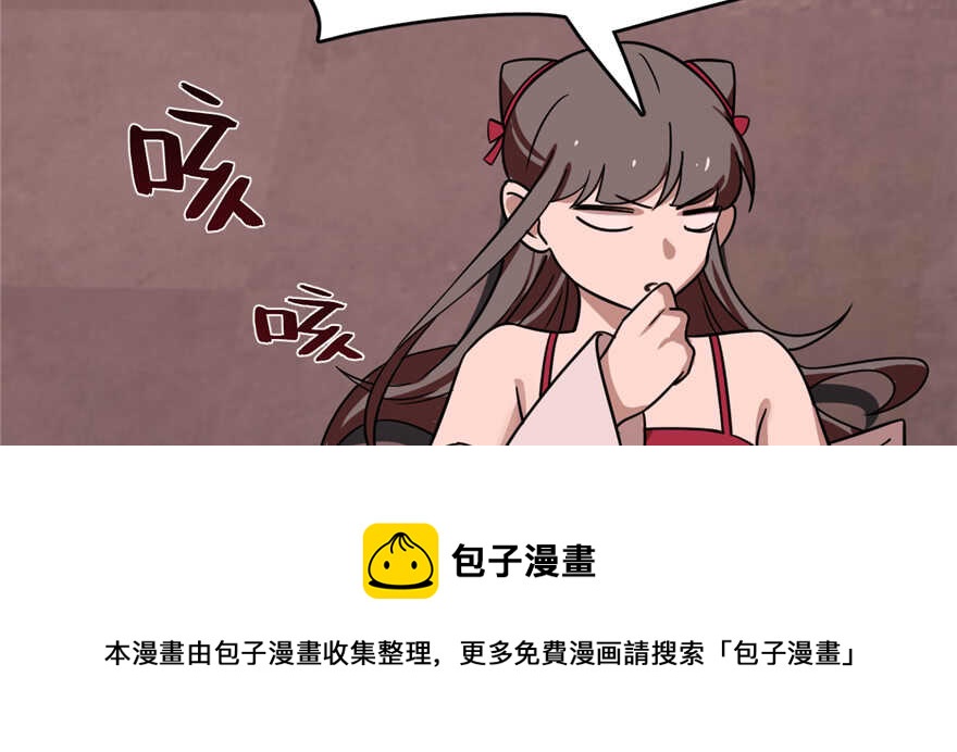 第111话40