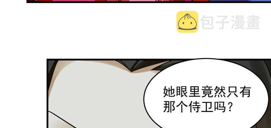 第105话41