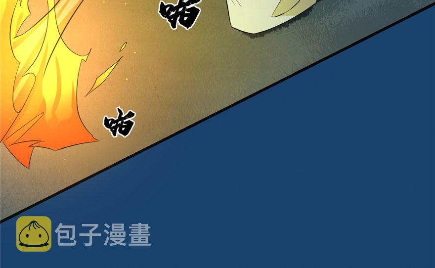第34话21