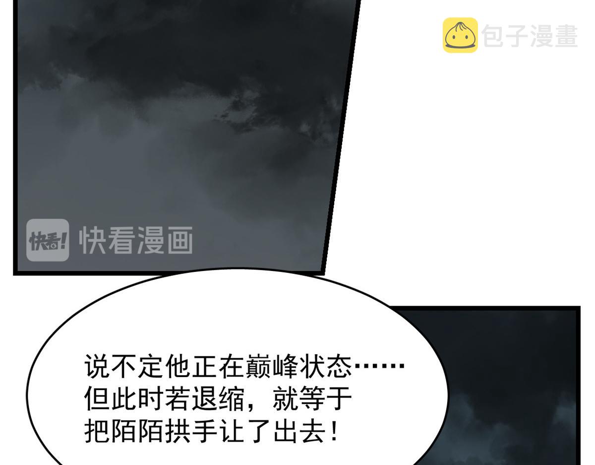 第244话90