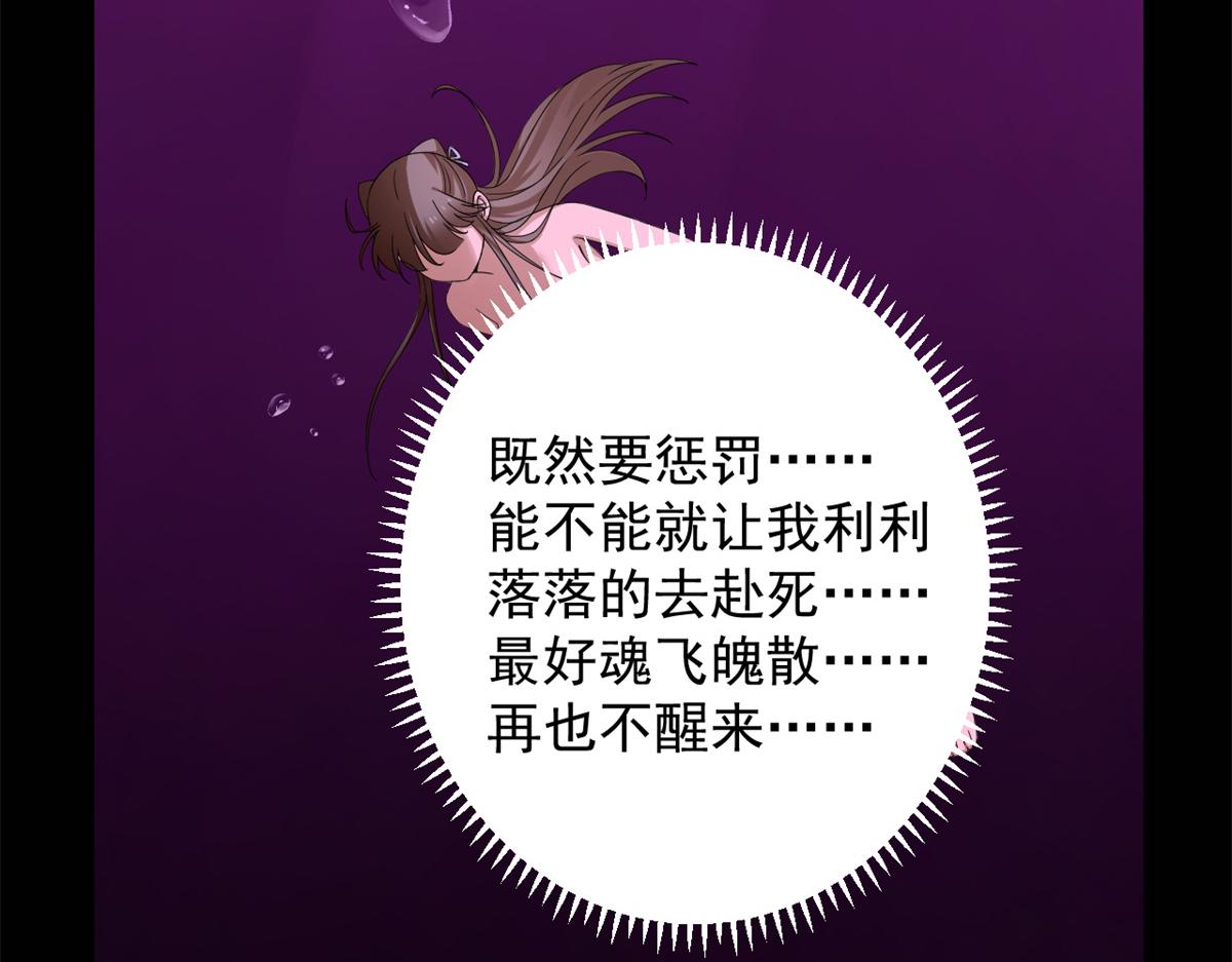 第279话24