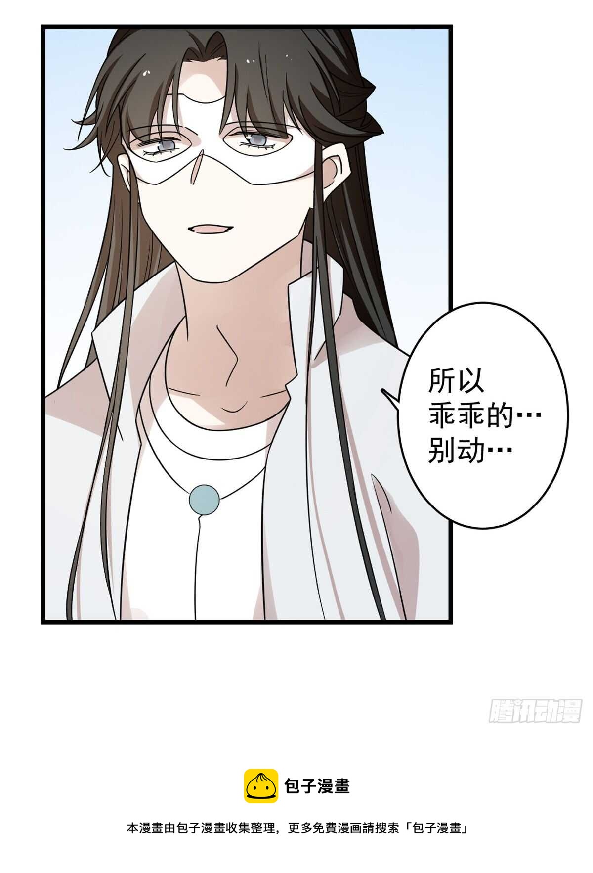 第157话40