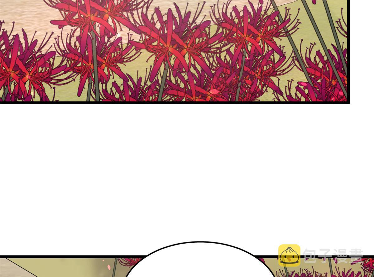 第281话7