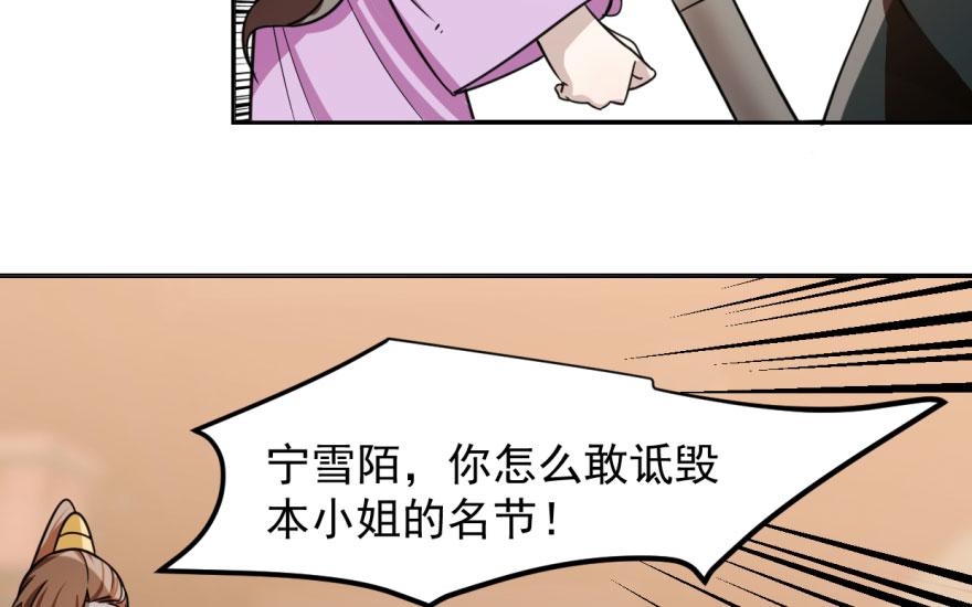 第9话121