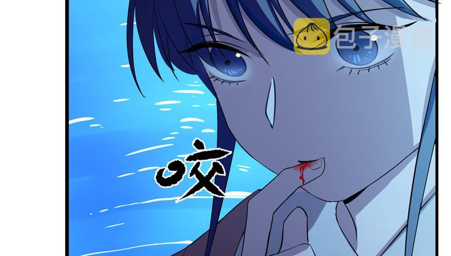 第29话119