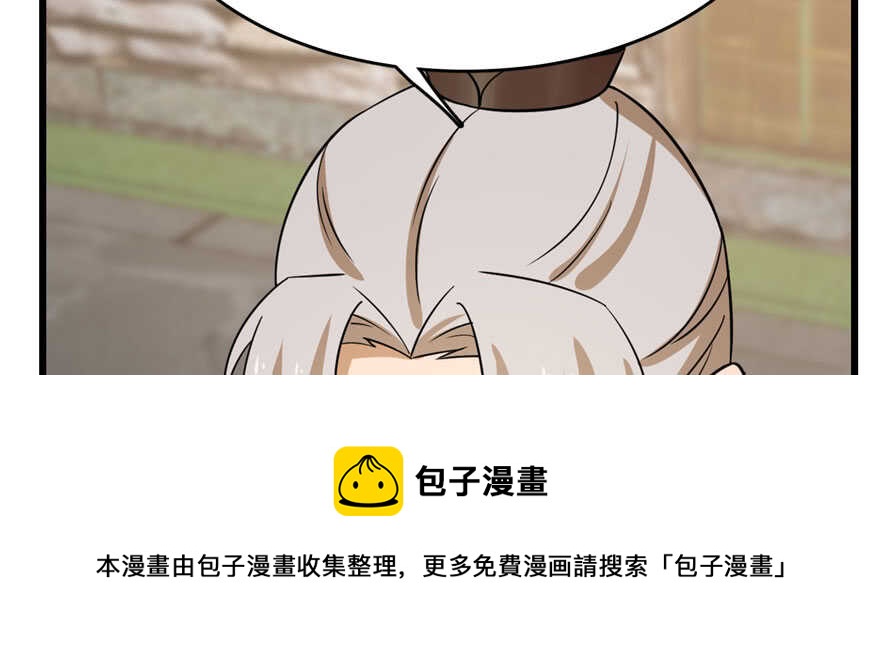 第92话84