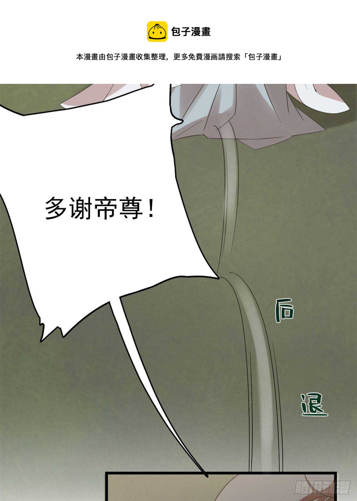 第151话10