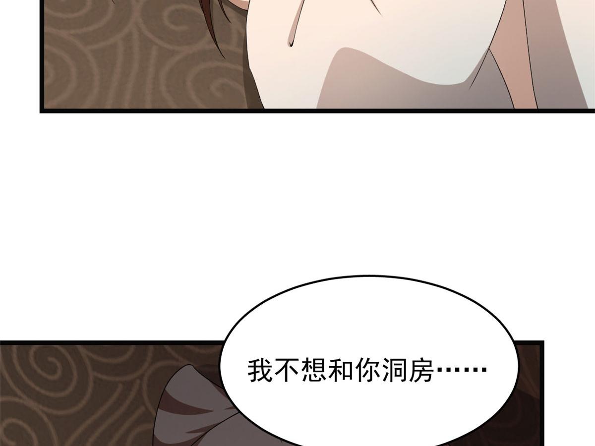 第271话9