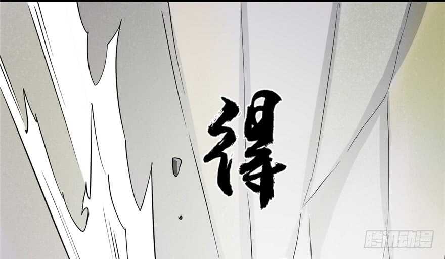第45话44