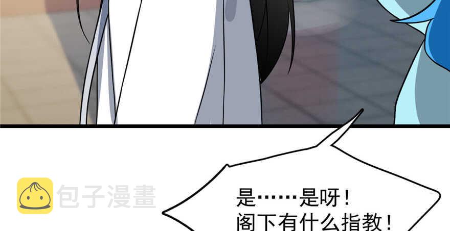 第81话85