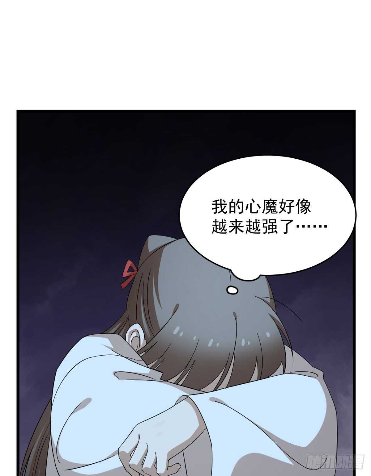 第232话11